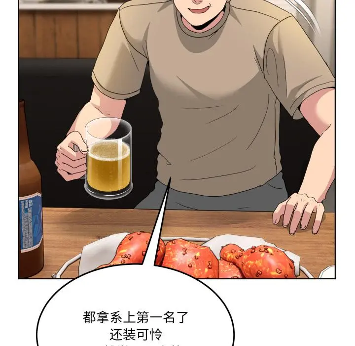 34 男人止步_男人止步