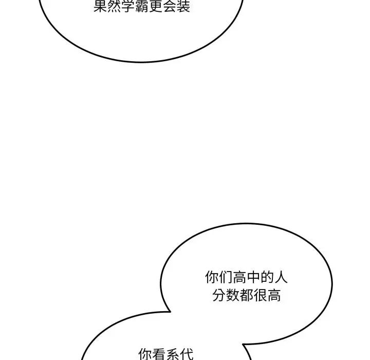 34 男人止步_男人止步