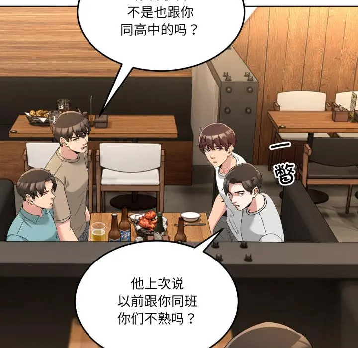 34 男人止步_男人止步