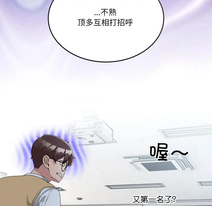 34 男人止步_男人止步