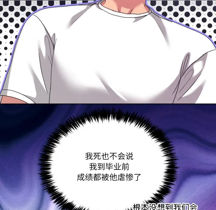 34 男人止步_男人止步