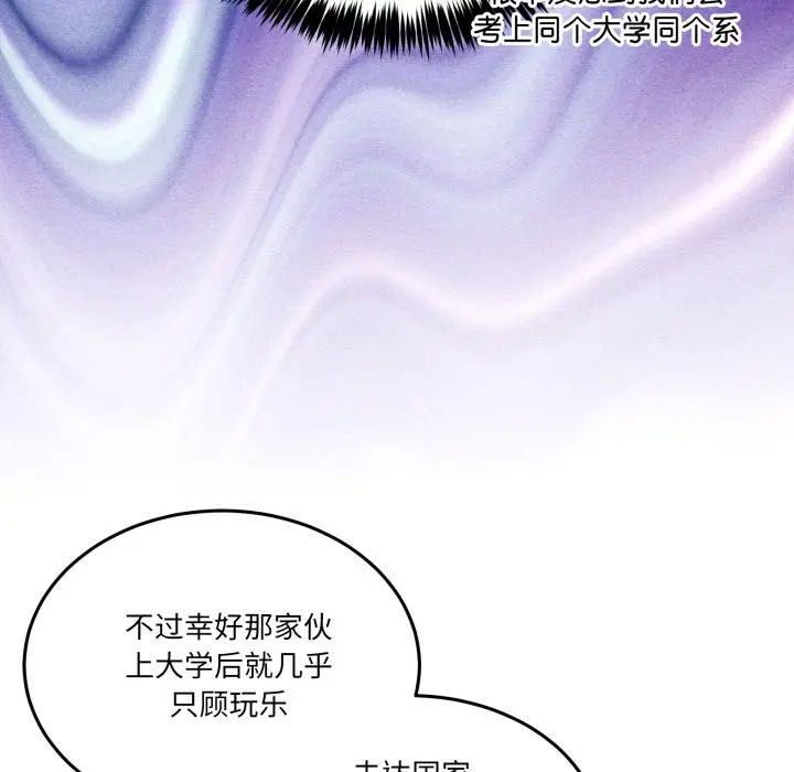 34 男人止步_男人止步