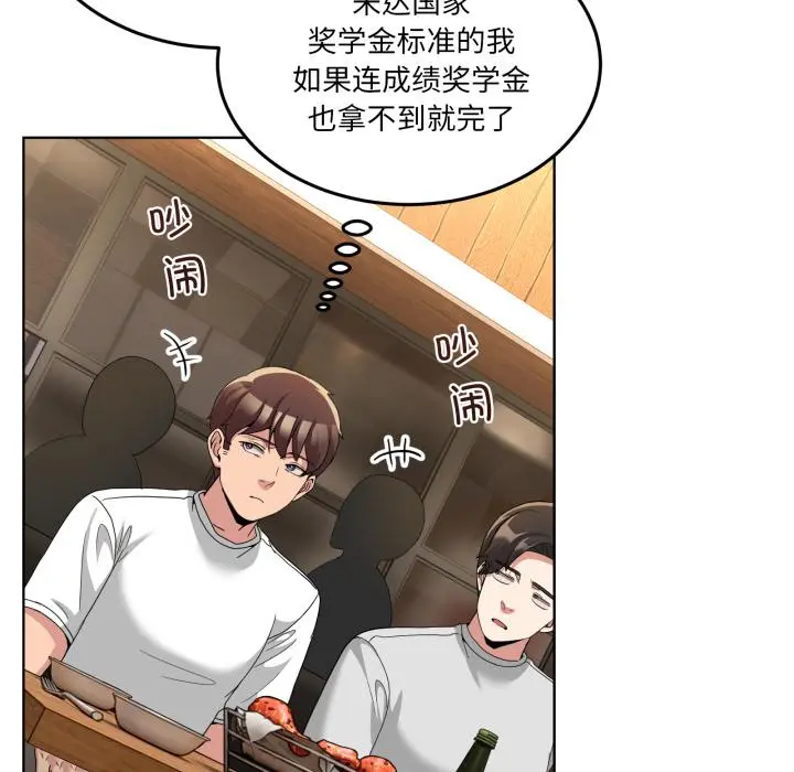 34 男人止步_男人止步