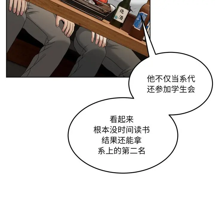 34 男人止步_男人止步