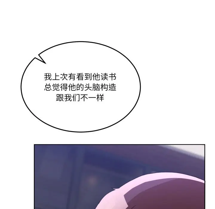 34 男人止步_男人止步