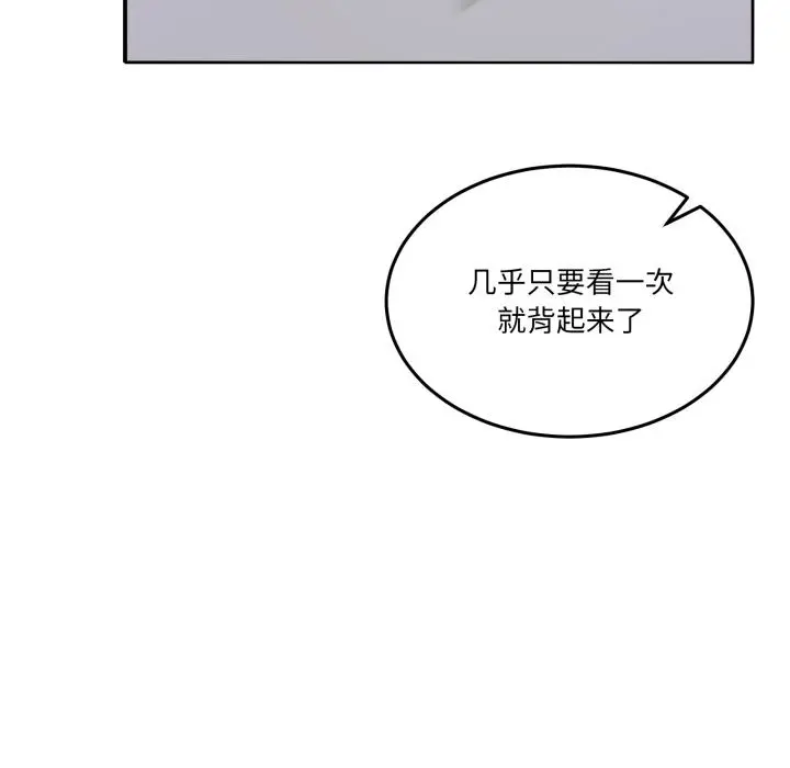 34 男人止步_男人止步