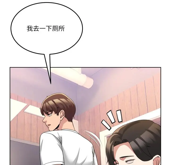 34 男人止步_男人止步