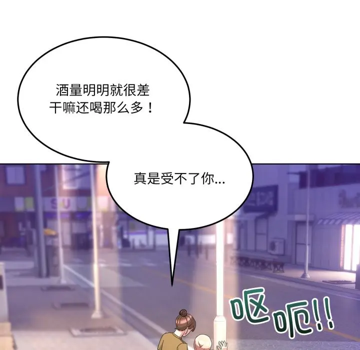 34 男人止步_男人止步