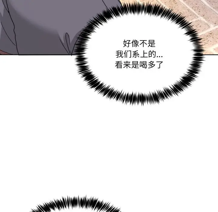 34 男人止步_男人止步