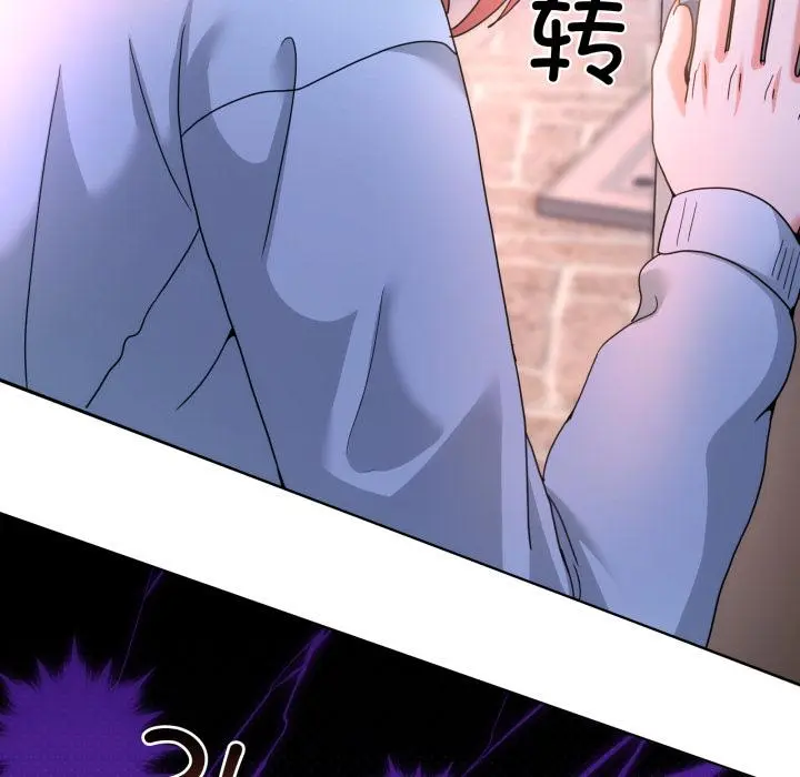 34 男人止步_男人止步