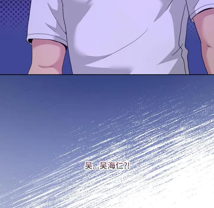 34 男人止步_男人止步