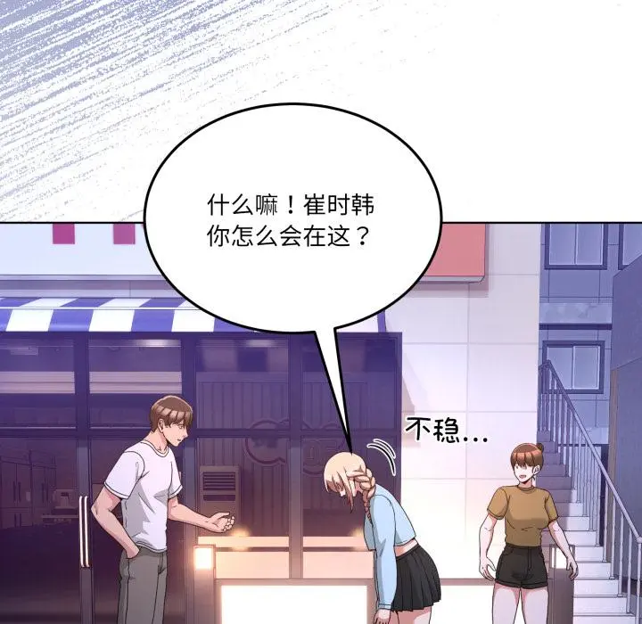 34 男人止步_男人止步