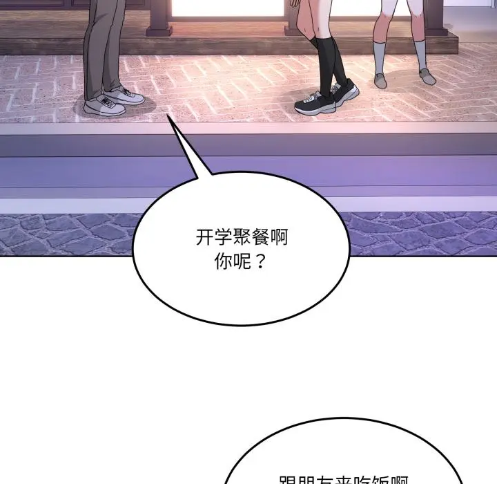 34 男人止步_男人止步