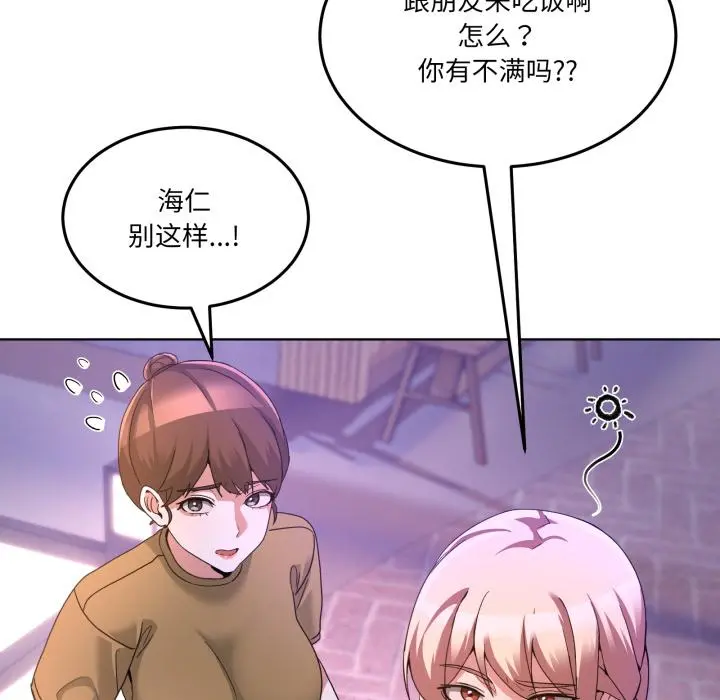 34 男人止步_男人止步