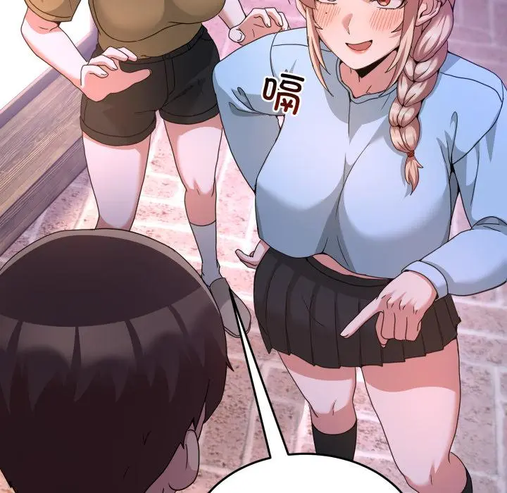 34 男人止步_男人止步