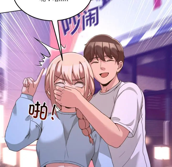 34 男人止步_男人止步