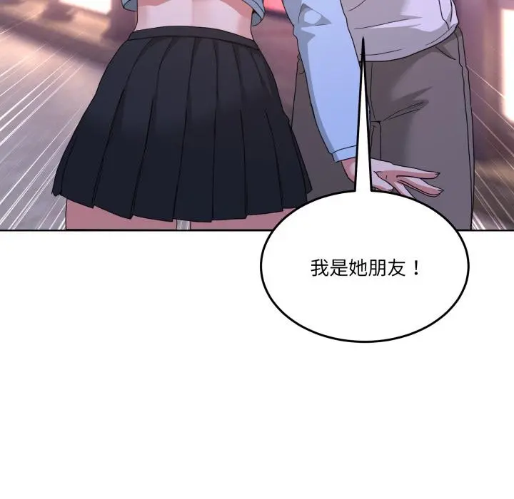 34 男人止步_男人止步