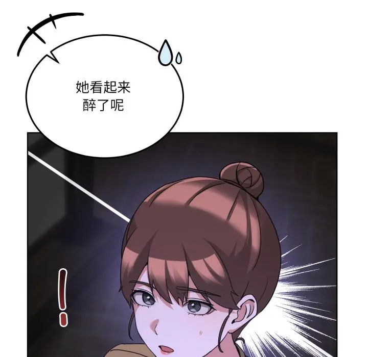 34 男人止步_男人止步