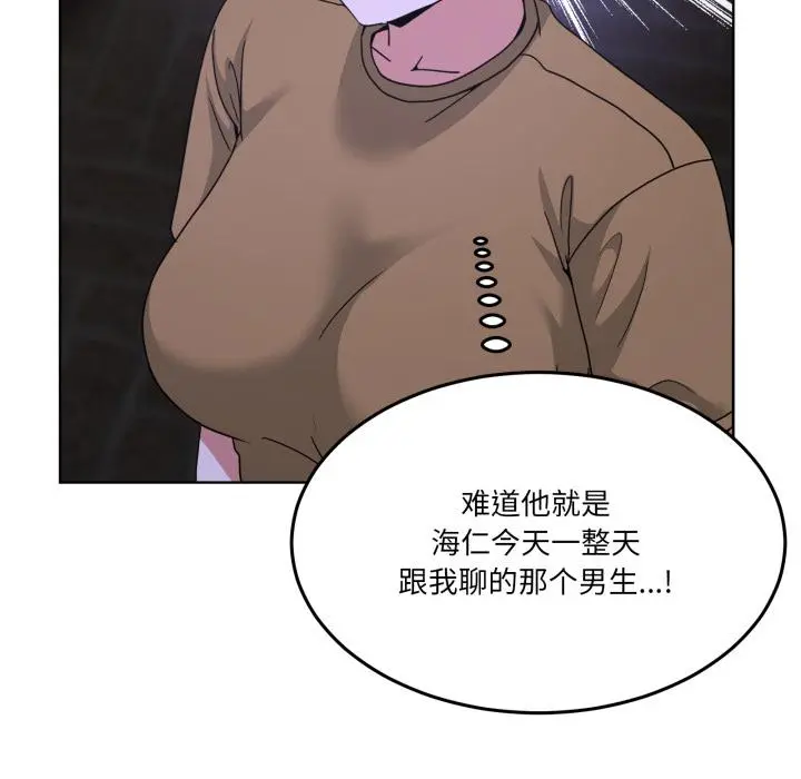 34 男人止步_男人止步