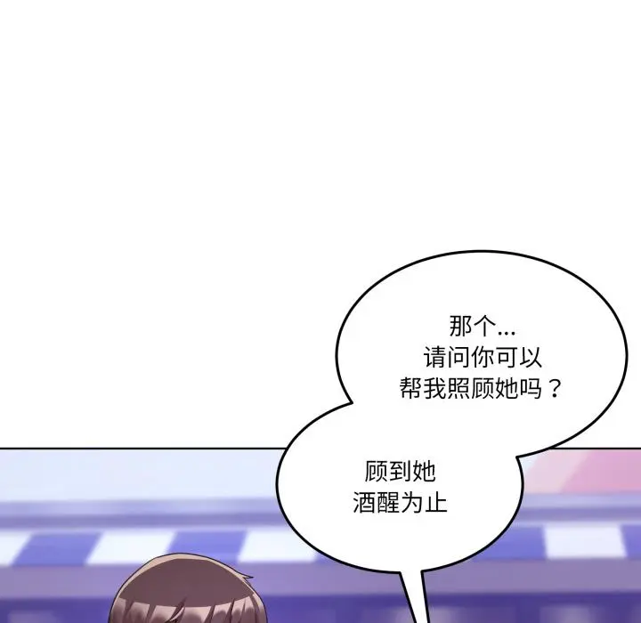 34 男人止步_男人止步