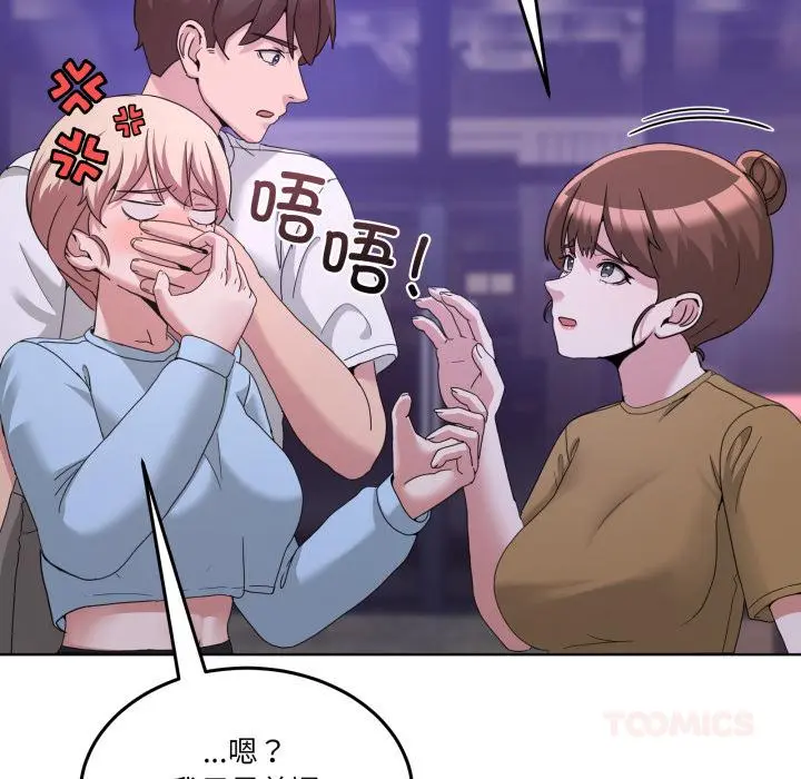 34 男人止步_男人止步