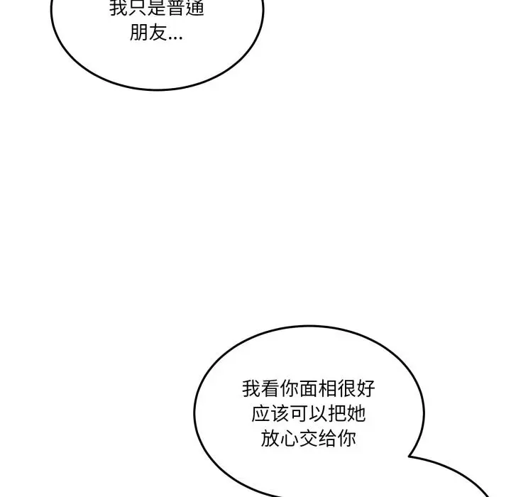 34 男人止步_男人止步