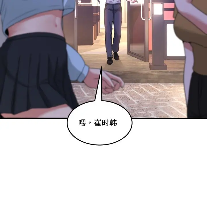 34 男人止步_男人止步