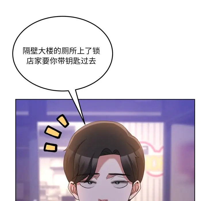 34 男人止步_男人止步