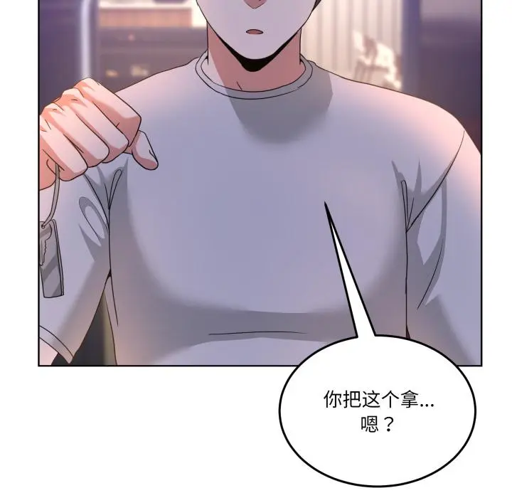 34 男人止步_男人止步