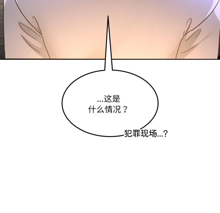 34 男人止步_男人止步