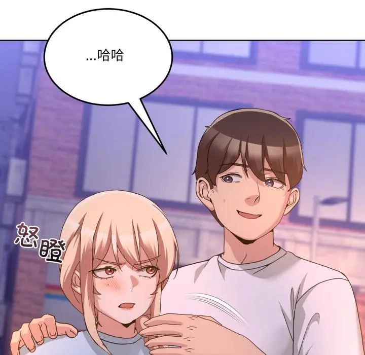 34 男人止步_男人止步