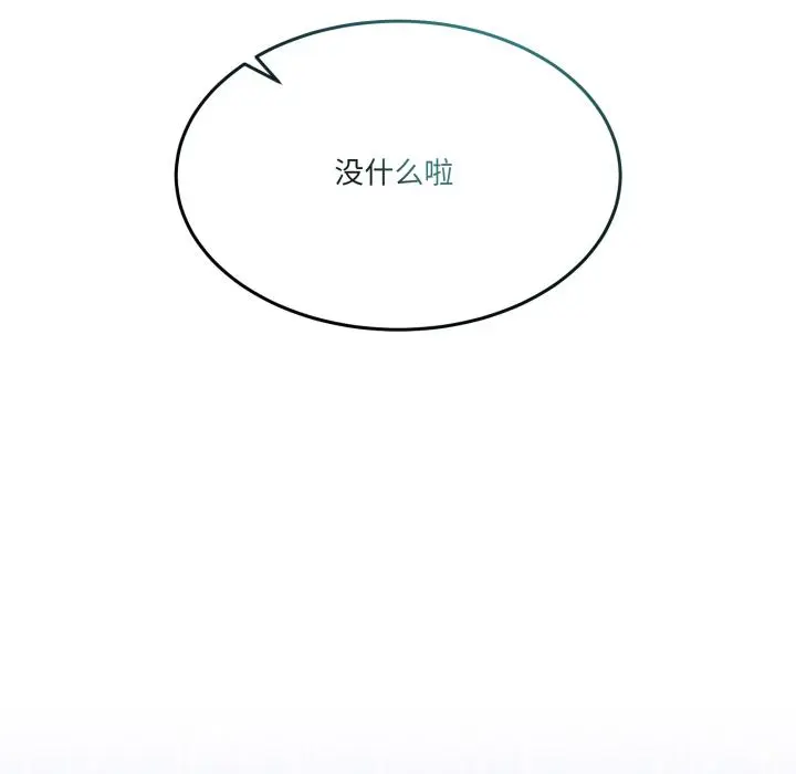 34 男人止步_男人止步