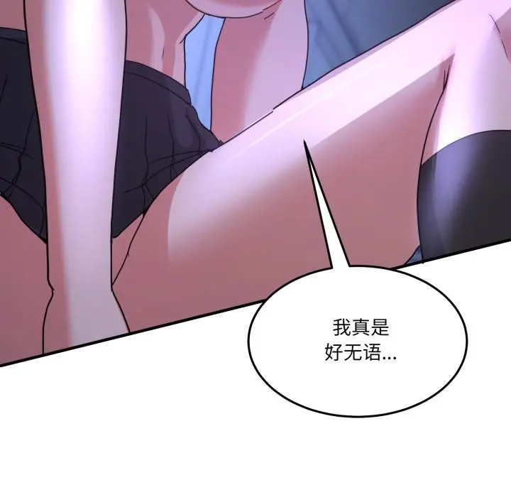 34 男人止步_男人止步