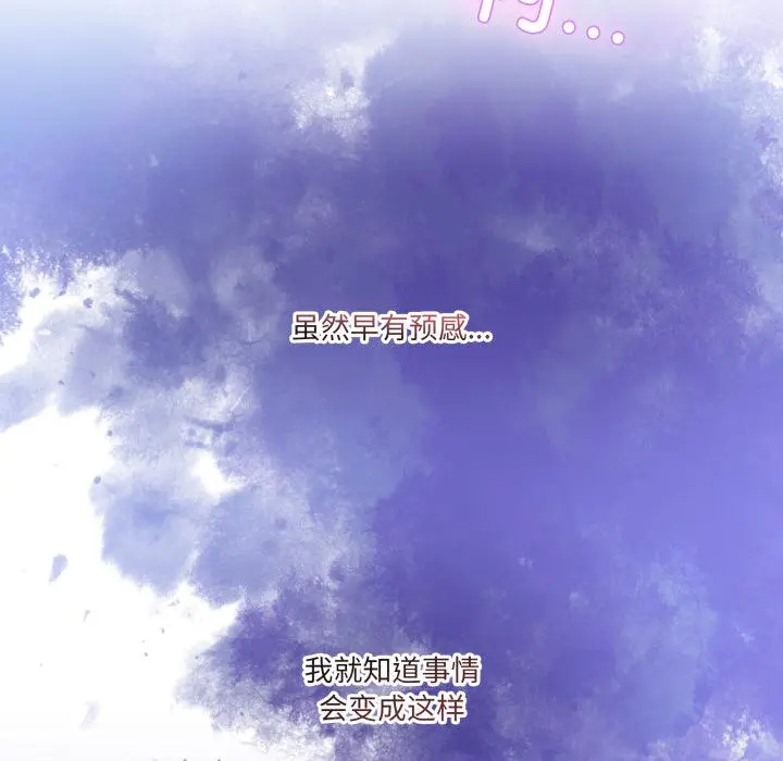 34 男人止步_男人止步