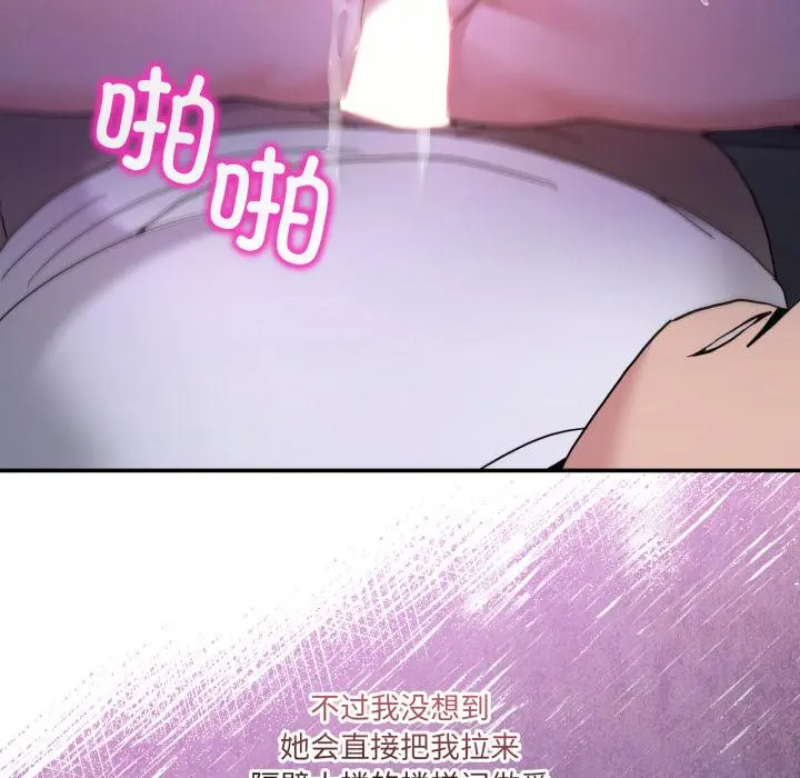 34 男人止步_男人止步