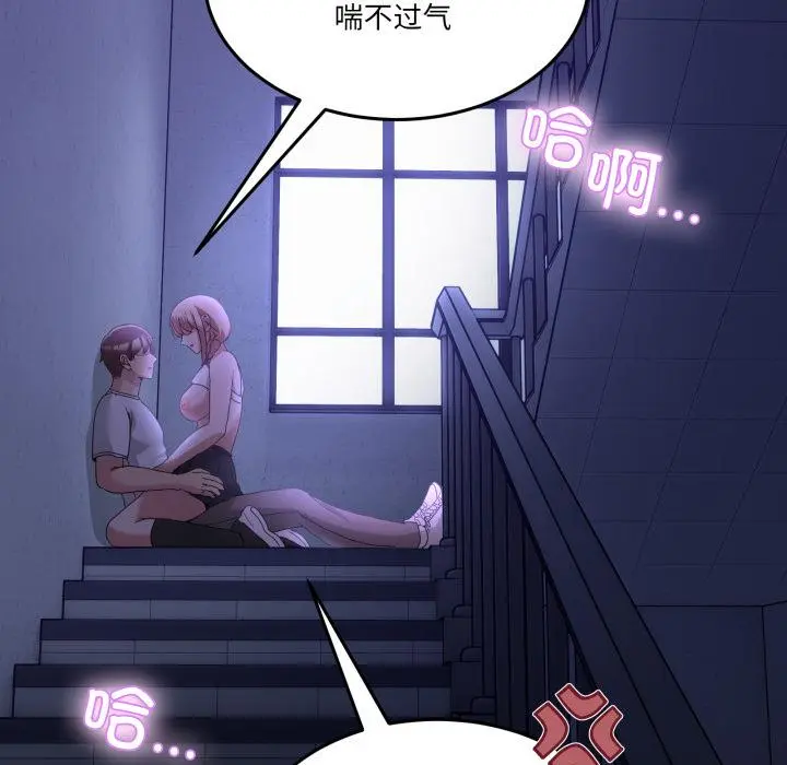 34 男人止步_男人止步