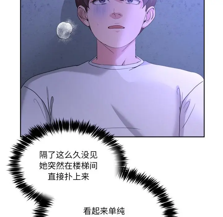 34 男人止步_男人止步