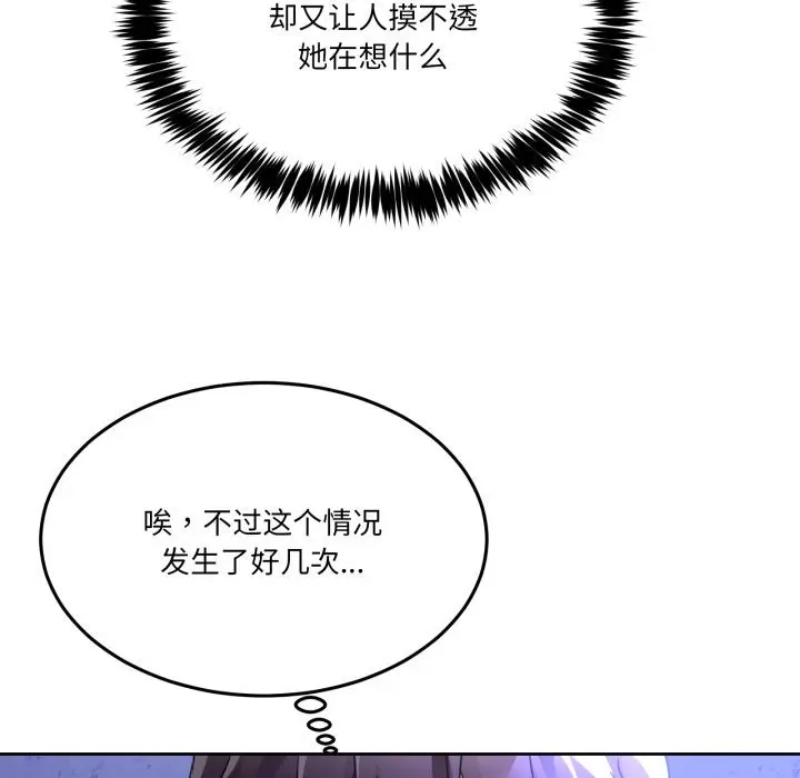 34 男人止步_男人止步