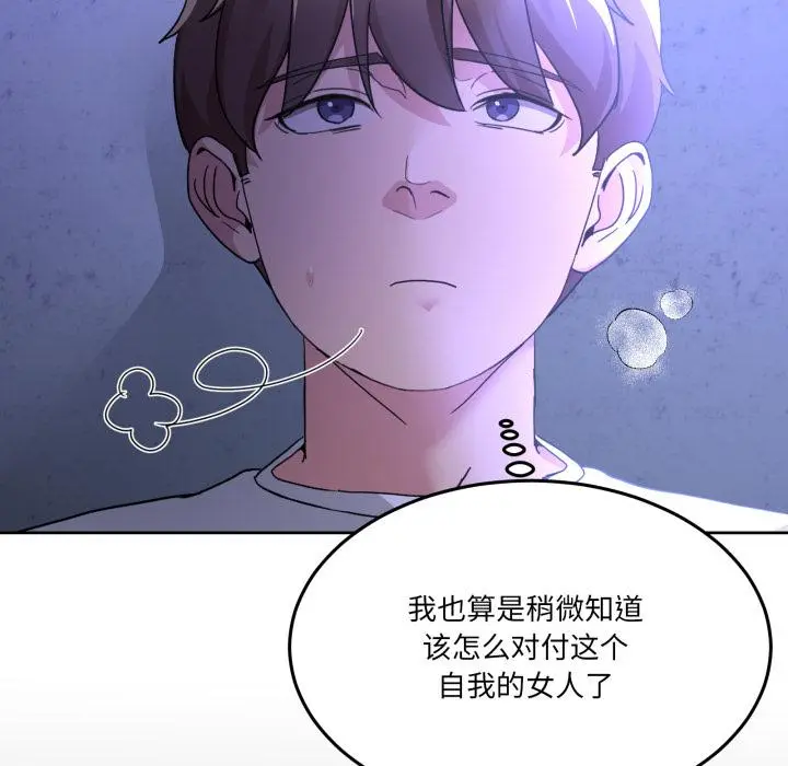 34 男人止步_男人止步