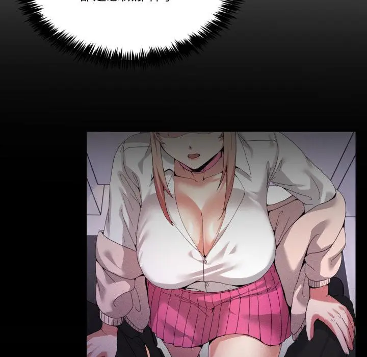 34 男人止步_男人止步