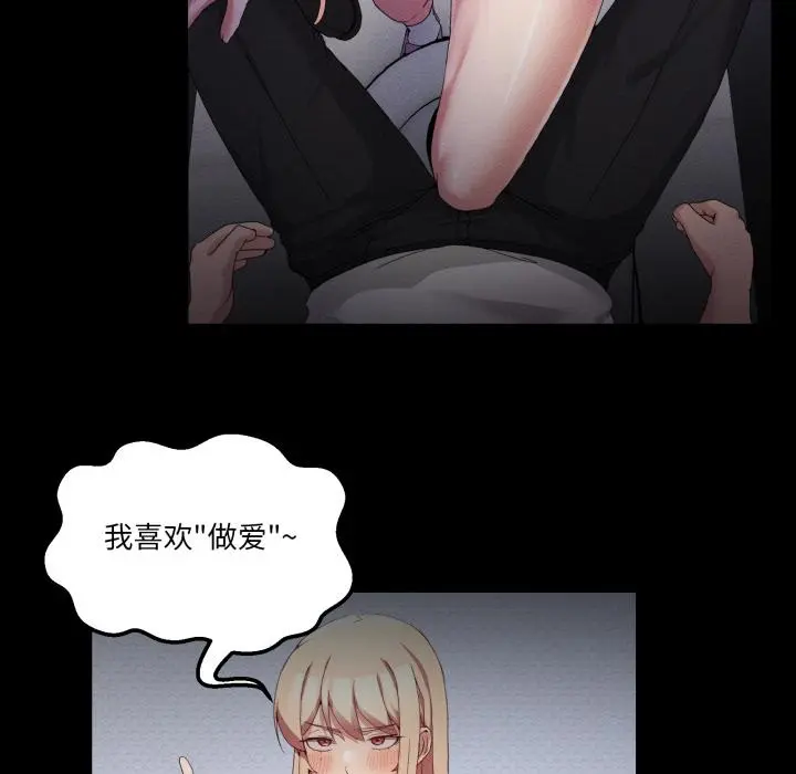 34 男人止步_男人止步