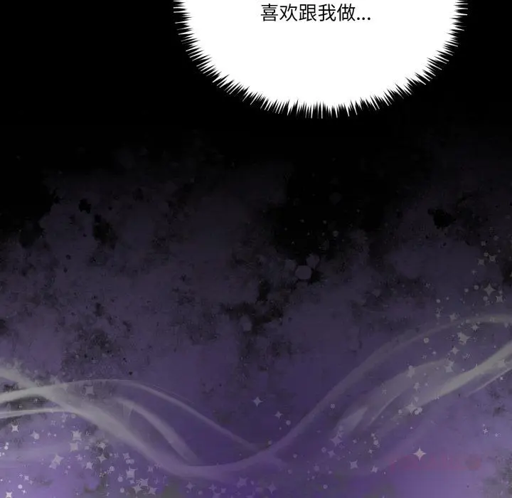 34 男人止步_男人止步