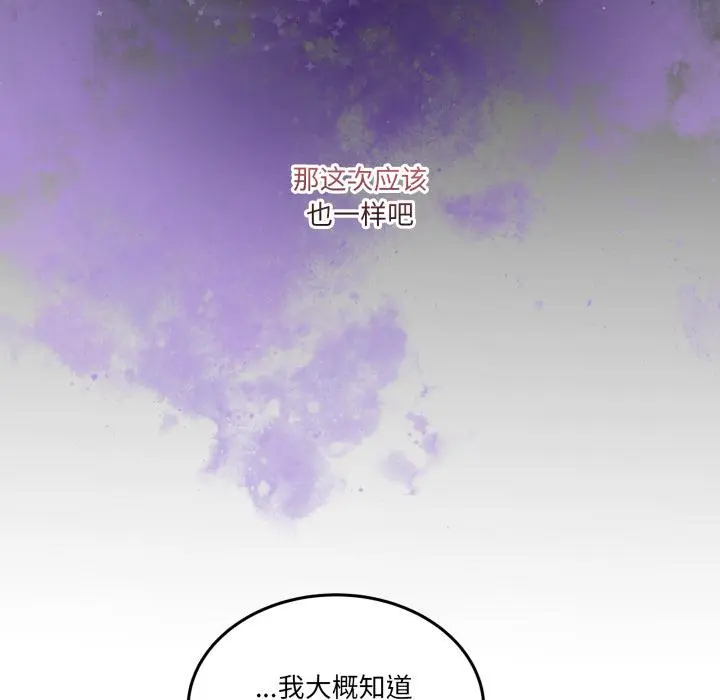 34 男人止步_男人止步