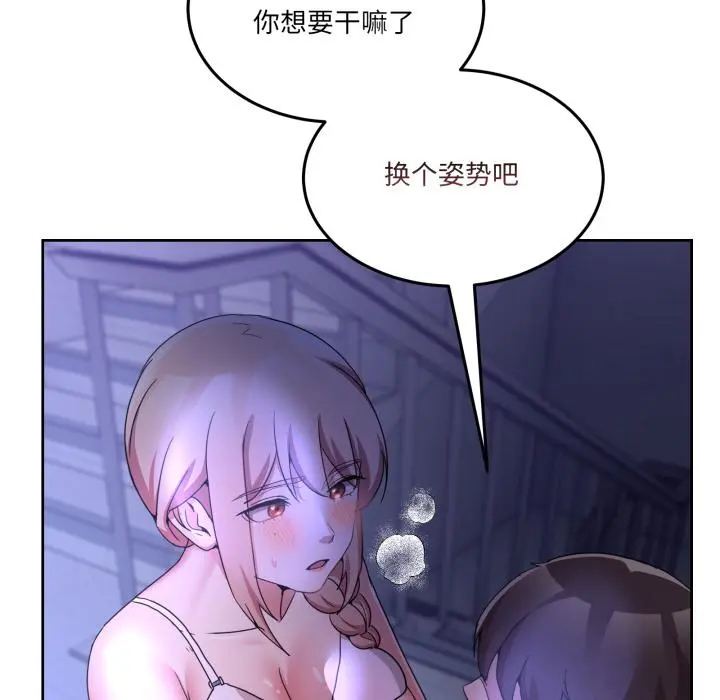 34 男人止步_男人止步