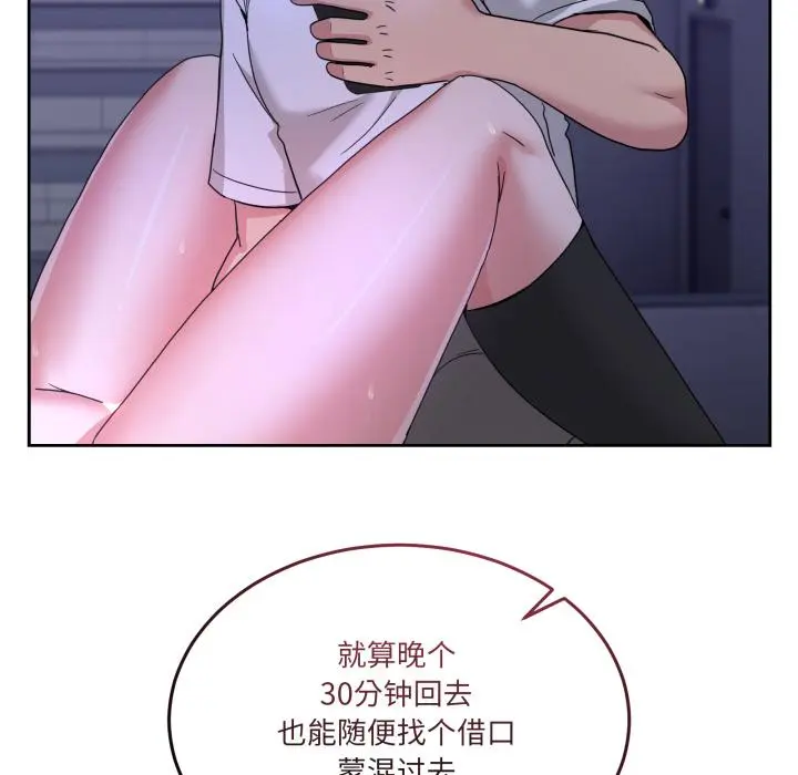 34 男人止步_男人止步