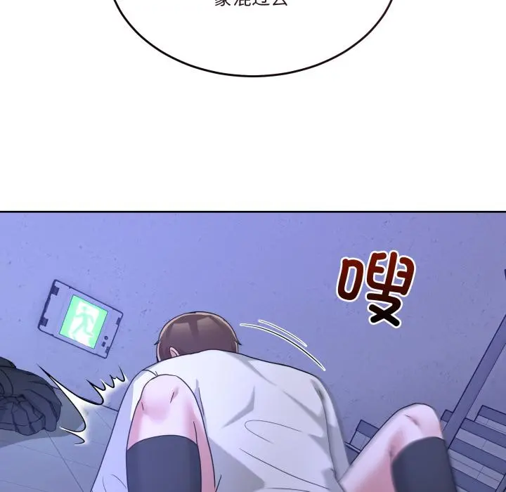 34 男人止步_男人止步