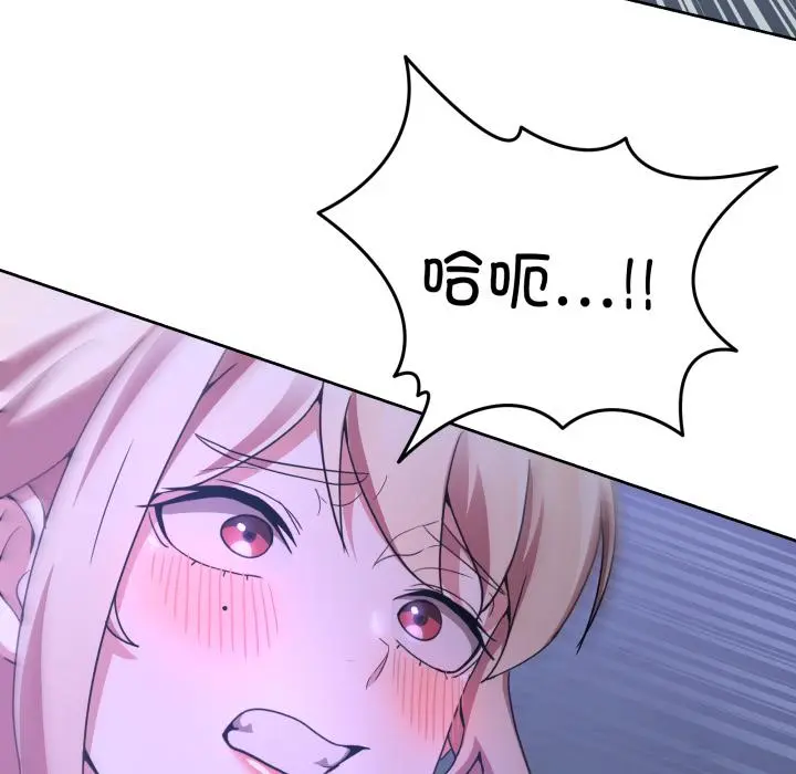 34 男人止步_男人止步