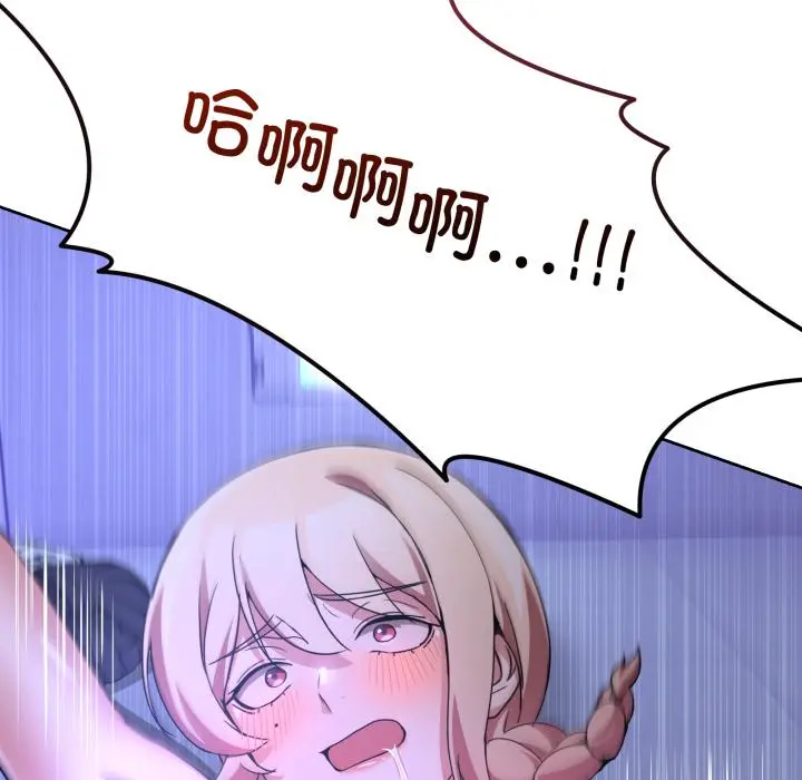 34 男人止步_男人止步