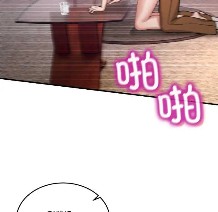 33 男人止步_男人止步