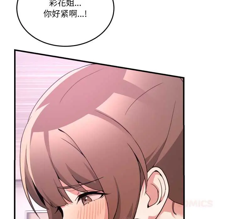 33 男人止步_男人止步